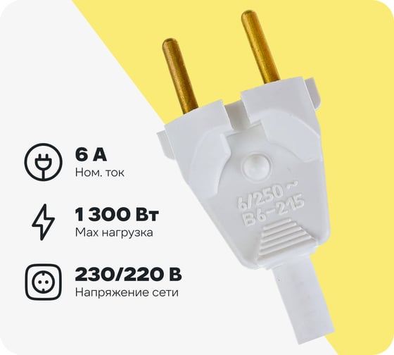 Вилка Bylectrica универсальная, В6-215