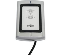 Считватель EM Smartec ST-PR140EM, интерфейс Wiegand, 3-6 см smkd0047
