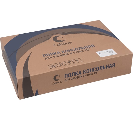 Полка Cabeus перфорированная, консольная, 2U, глубина 315 мм, SH-J017-2U-315-BK