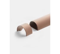 Накладка на стык профиля Уфакор для АРКА 30х13, комплект 2 шт. бежевый CT3013NS-BG