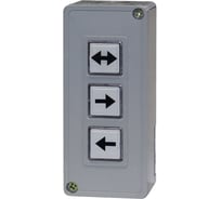 Пульт управления 3-кнопочный Smartec ST-AC103RC smkd0087