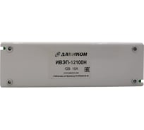 Блок питания ДАВИКОН AC/DC - стабилизированный ИВЭП-12100Н