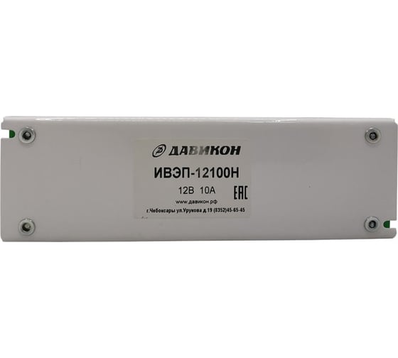 Блок питания ДАВИКОН AC/DC - стабилизированный ИВЭП-12100Н 1
