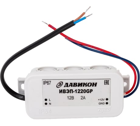Блок питания ДАВИКОН AC/DC - стабилизированный ИВЭП-1220GР