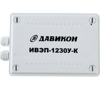 Блок питания ДАВИКОН AC/DC - стабилизированный ИВЭП-1230У-К