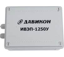 Блок питания ДАВИКОН AC/DC - стабилизированный ИВЭП-1250У
