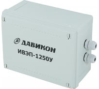 Блок питания ДАВИКОН AC/DC - стабилизированный ИВЭП-1250У