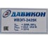 Блок питания ДАВИКОН AC/DC - стабилизированный ИВЭП-2425К 4
