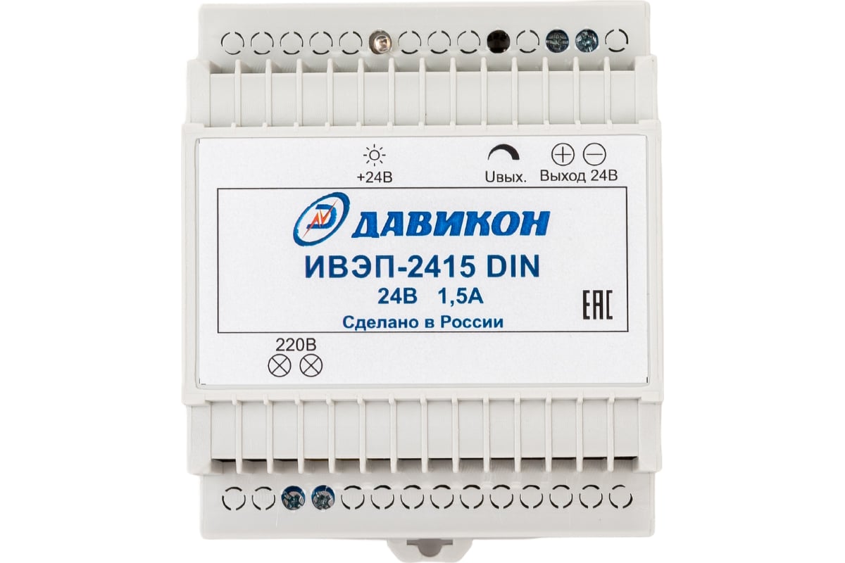 Блок питания ДАВИКОН AC/DC - стабилизированный ИВЭП-2415DIN - выгодная ...