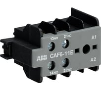 Дополнительный контакт ABB, CAF6-11E фронтальный для миниконтакторов K6, В6, В7 GJL1201330R0002