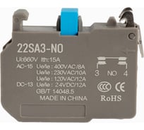 Контактный модуль CONTA С 1NO КОНТАКТОМ TA22SA3-N0