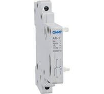 Вспомогательный контакт CHINT AX-1 для DZ158 158999