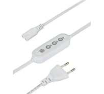 Таймер для фитосветильника Фарлайт 2-pin 9/12/15 ч с проводом 1,5 м FAR002423