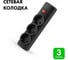Сетевая колодка PROGIX 3 розетки, с/3, чёрная SK3GSB 4