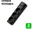 Сетевая колодка PROGIX 3 розетки, с/3, чёрная SK3GXB 4