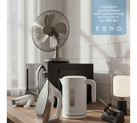 Сетевой кабель с евровилкой PROGIX 2 метра, КГ 2x2.5 PG044