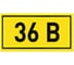 Знак электробезопасности HLT наклейка, 36В, 35x100мм, упаковка 99 шт 081-26-037 1