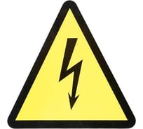 Знак электробезопасности HLT наклейка, Молния, 85х85х85мм, упаковка 52 шт 081-26-17