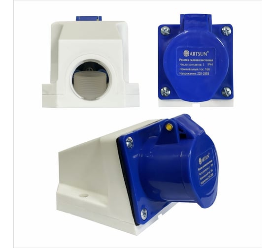 Розетка силовая настенная ARTSUN SW-1F-16А-IP44-3P 1
