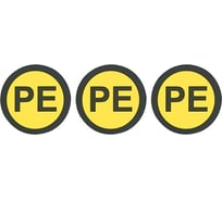 Знак электробезопасности HLT символ PE d=20мм желтая, упаковка 100 шт 081-26-11