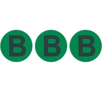 Знак электробезопасности HLT символ B d=20мм зеленая, упаковка 100 шт 081-26-031