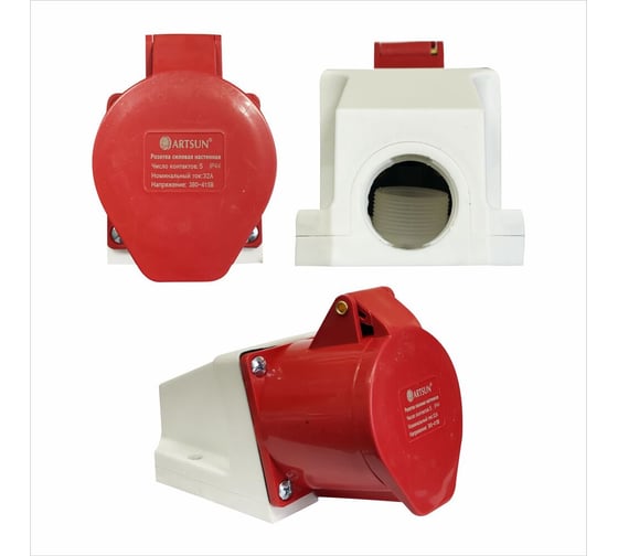 Розетка силовая настенная ARTSUN SW-3F-32А -IP44-5P 1
