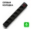 Сетевая колодка PROGIX 6 розеток, с/3, чёрная K4GM270 1