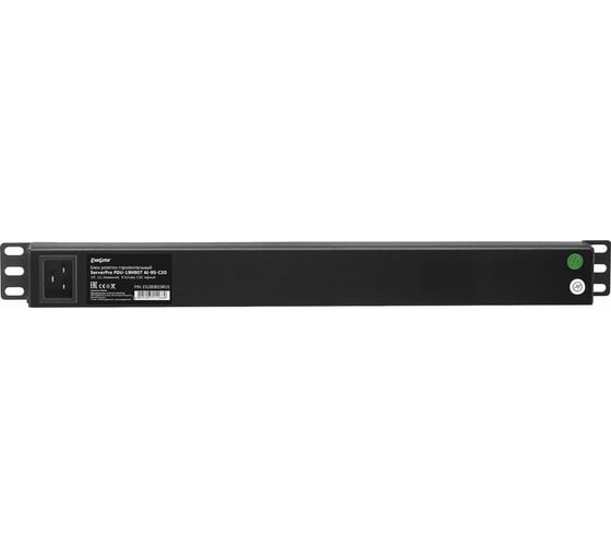 Блок розеток ExeGate ServerPro PDU-19H907 Al-9S-C20, 19, 1U, алюминий, 9Schuko, С20 280853