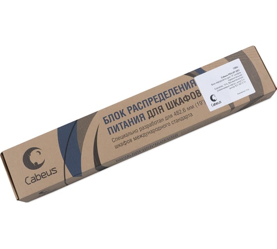 Блок евророзеток Cabeus горизонтальный, 6 розеток, 10 A, шнур 2 м, вилка IEC 320 C14 PDU-6P-2IEC