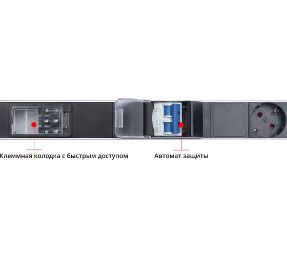 Блок розеток Cabeus вертикальный, 10 розеток Schuko, 10 роз. IEC 320 C13, 16А PDU-16-10S-10C13-B-T