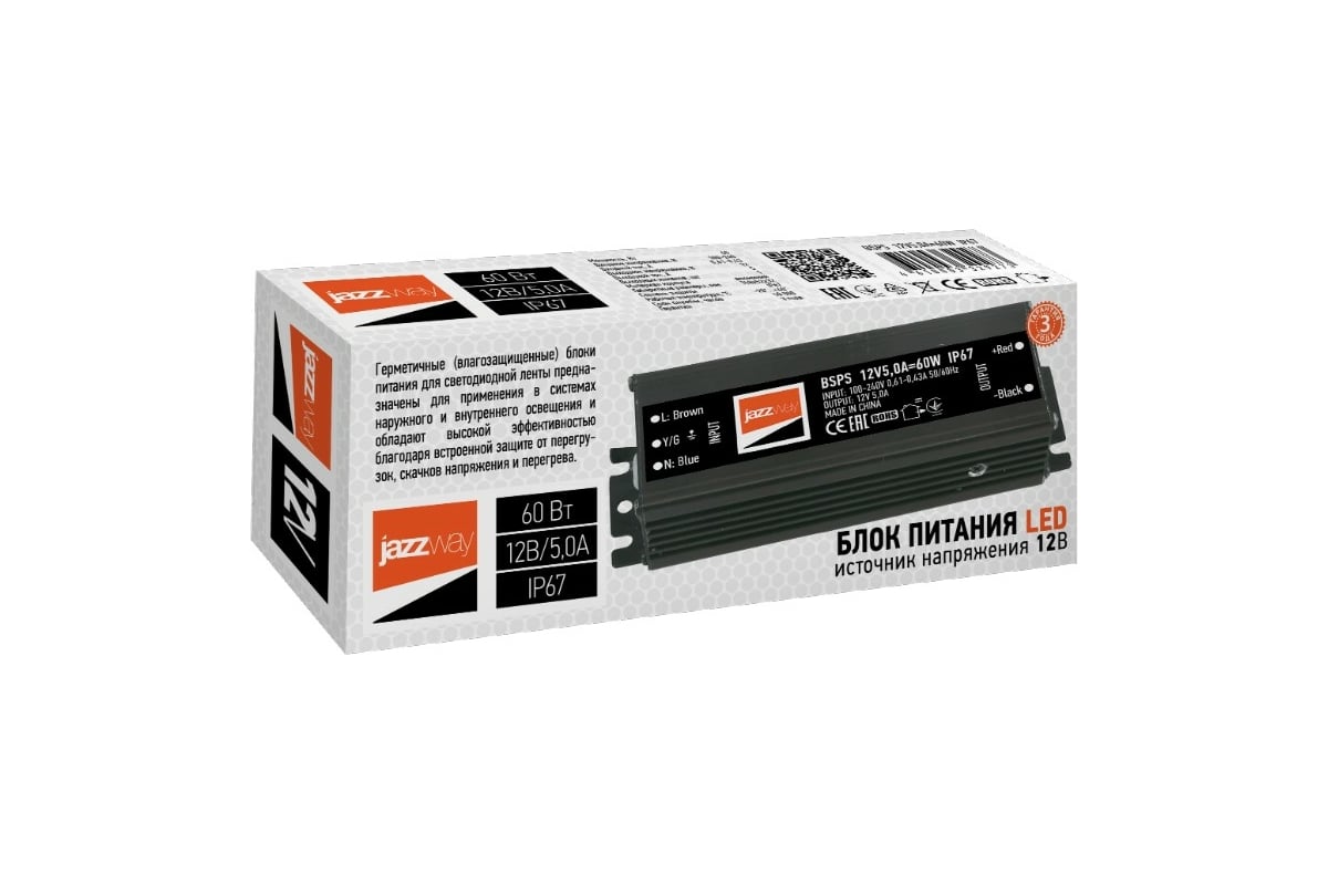 Драйвер Jazzway BSPS 12V 5,00A-60W IP67 3329273A - выгодная цена ...