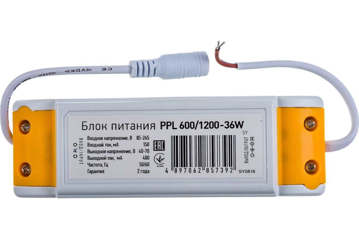 Драйвер Jazzway 480mA для PPL 600/1200 36w SY 2857392 - выгодная цена ...