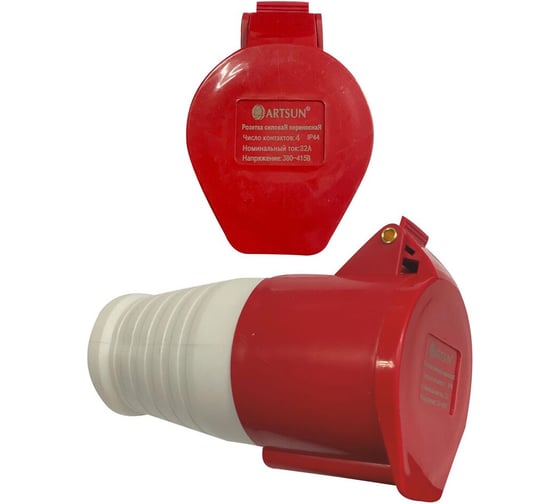 Розетка силовая переносная ARTSUN SP-3F-32А -IP44-4P 1