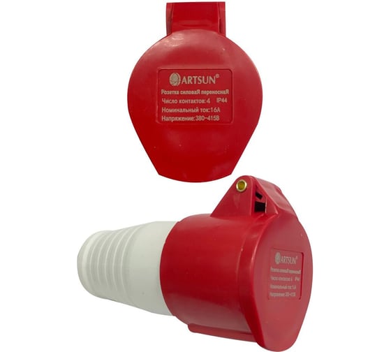 Розетка силовая переносная ARTSUN SP-3F-16А-IP44-4P 1