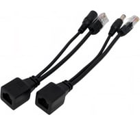 Комплект кабелей для пассивного PoE Amatek AN-PSIP подача питания 12В 7000118