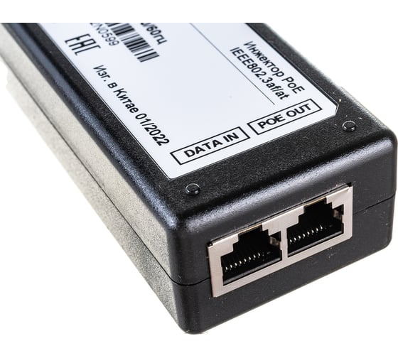 PoE-инжектор Amatek AN-PI30 IEEE 802.3af/at 7000349