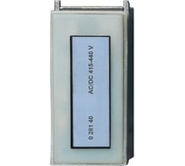 Расцепитель минимального напряжения Legrand 415-440V A.C. 028140