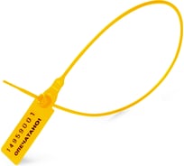 Пломба номерная Fortisflex Универсал-350, желтая 102089