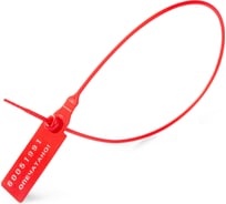 Пломба номерная Fortisflex Универсал-350, красная 102087