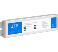 Герметичный плоский блок питания ELF 12В 100Вт металл IP68 SL12100-HY