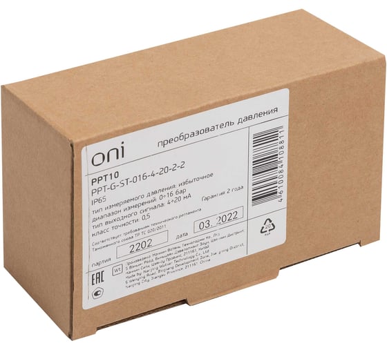 Преобразователь давления ONI PPT10 0,5 0-16Бар 4-20мА G1/2 DIN43650 PPT-G-ST-016-4-20-2-2