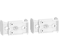 Комплект для крепления щита Systeme Electric 2шт. Resi9 KV изменяемый по глубине R9H10939