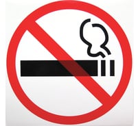 Знак ОФИСМАГ "Знак о запрете курения", диаметр 200мм, пленка самоклейка, /Р 35Н 610829