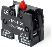 Дополнительные контакты HLT XB-2 NС (100 шт./уп. ) 085-16-051