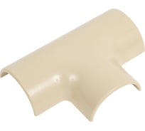 Тройник для кабель-канала Systeme Electric MultiSet 30x13, кремовый IMT30134BE