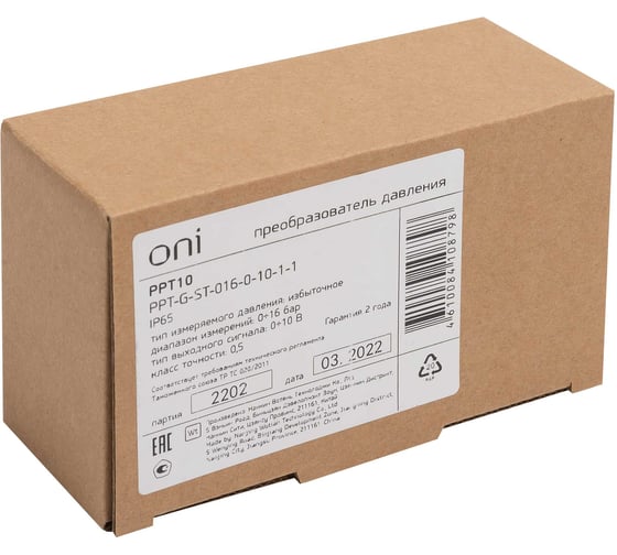 Преобразователь давления ONI PPT10 0,5 0-16Бар 0-10В G1/4 Mini 4-pin PPT-G-ST-016-0-10-1-1