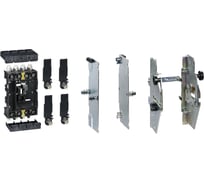 Комплект выкатного исполнения Systeme Electric 4P (400-630) SPC-DOK4-04-06