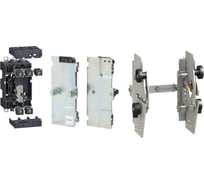 Комплект выкатного исполнения Systeme Electric 3P (100-250) SPC-DOK3-01-02