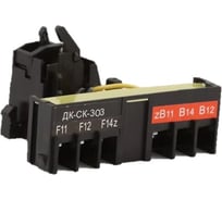 Контакт дополнительный и сигнальный Dekraft правый ВА-305 3P 22887DEK