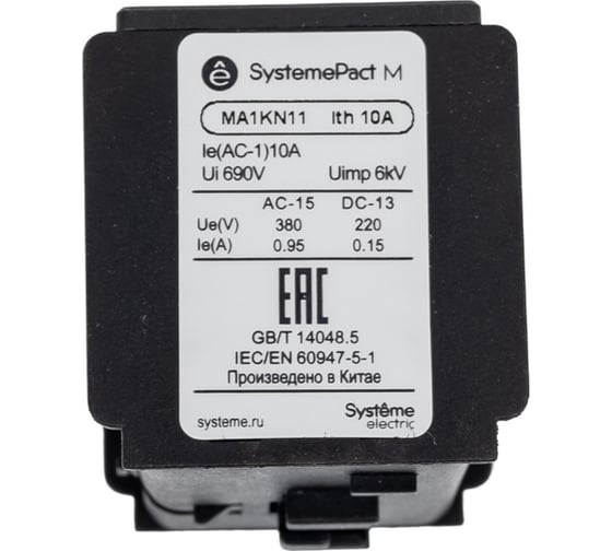 Блок дополнительных контактов Systeme Electric MA1KN 1НО+1НЗ MA1KN11